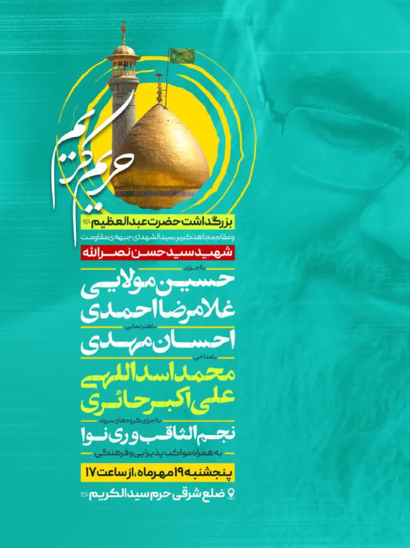 پایگاه خبری ندای کهریزک