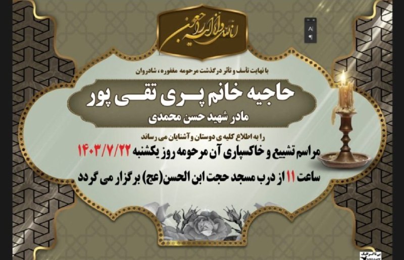 پایگاه خبری ندای کهریزک