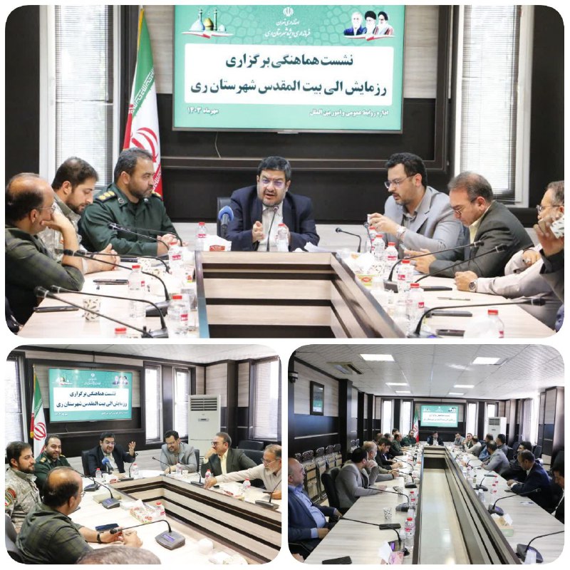 پایگاه خبری ندای کهریزک