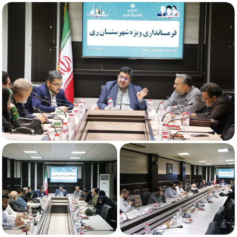 پایگاه خبری ندای کهریزک