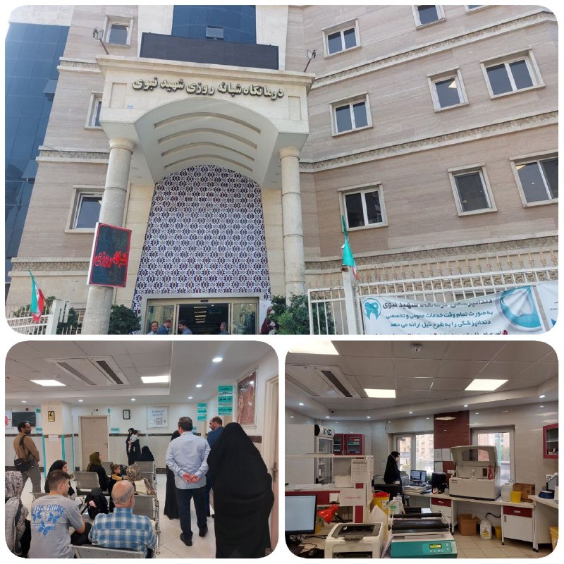 پایگاه خبری ندای کهریزک