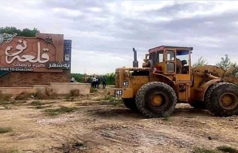 پایگاه خبری ندای کهریزک