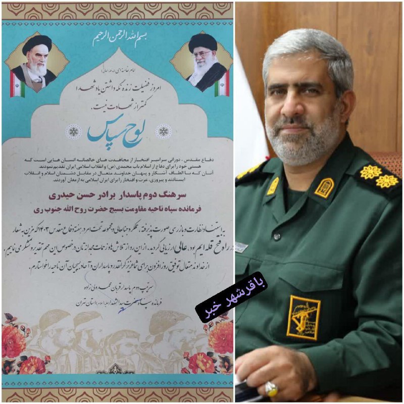 پایگاه خبری ندای کهریزک