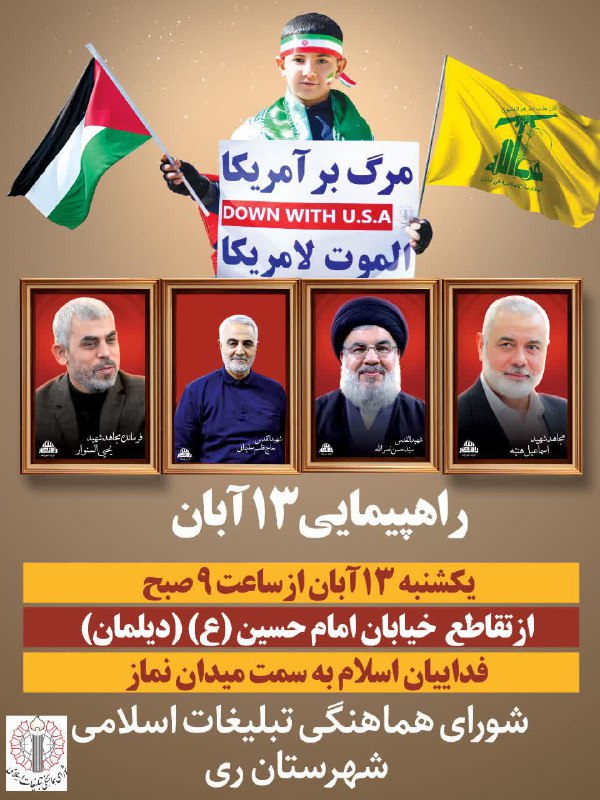 پایگاه خبری ندای کهریزک