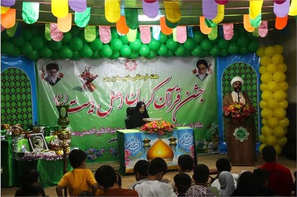 برگزاری جشن قرآنی کریمان اهل بیت در شهرستان ری