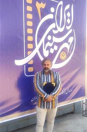 تجلیل از پیشکسوتان هنرمند در آیین مهر سینمای ایران