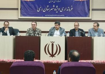 هشتمین نشست ستاد تنظیم بازار شهرستان ری به ریاست فرماندار برگزار شد