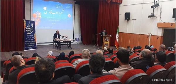 همایش ادبی « ارگ شعر » در شهرری برگزار شد