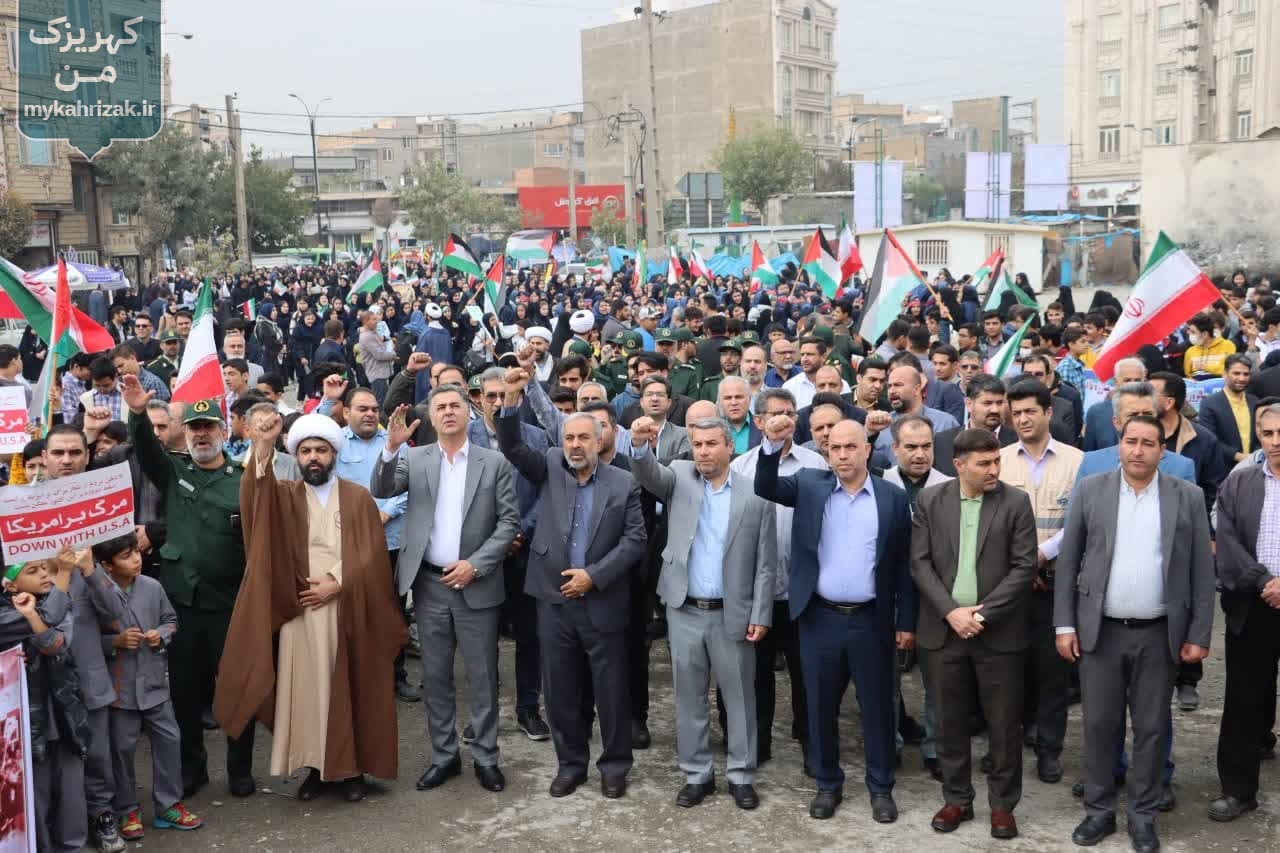 اعلام انزجار مردم بخش کهریزک از رژیم کودک کش اسرائیل