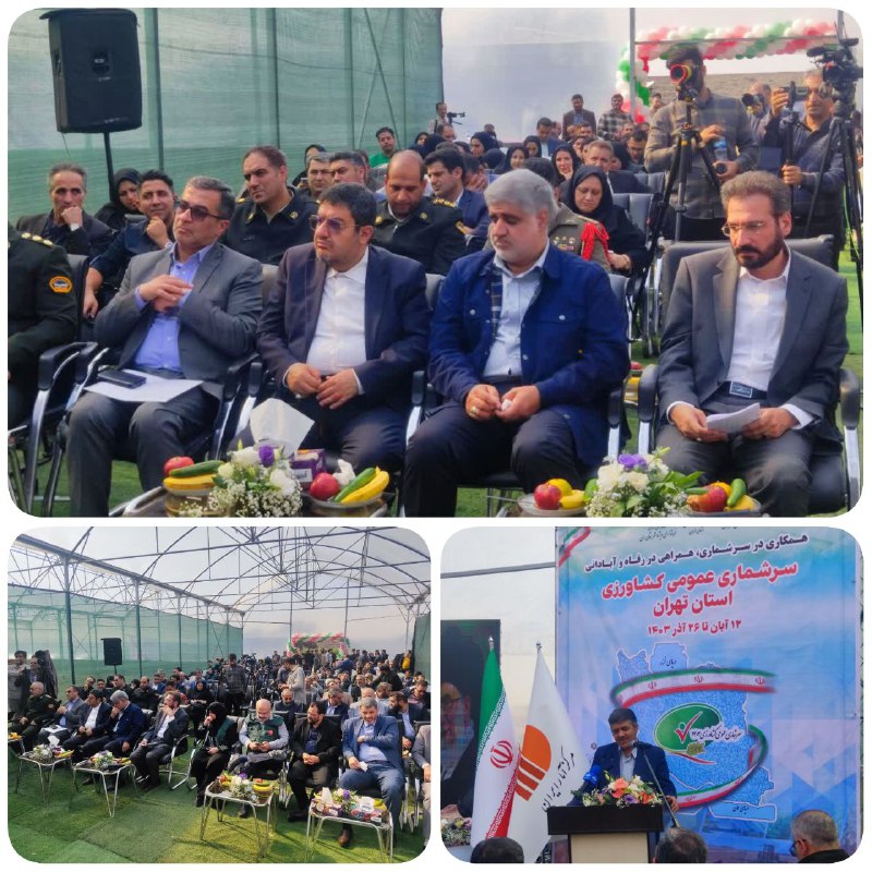 پایگاه خبری ندای کهریزک