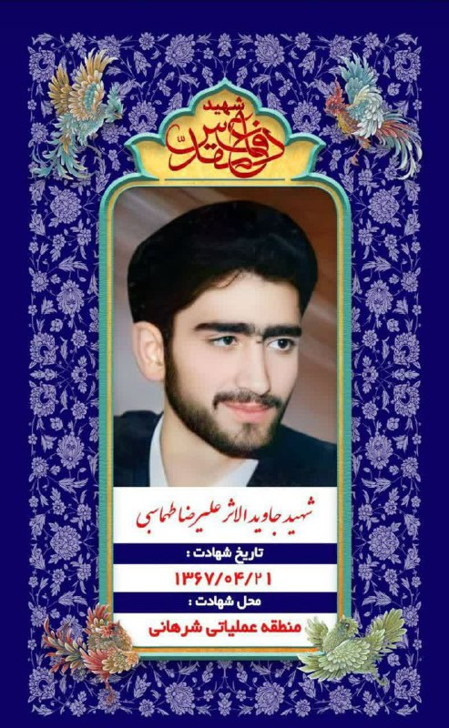 پایگاه خبری ندای کهریزک