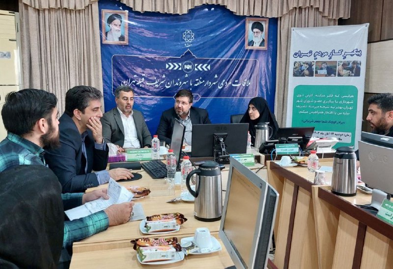 پایگاه خبری ندای کهریزک