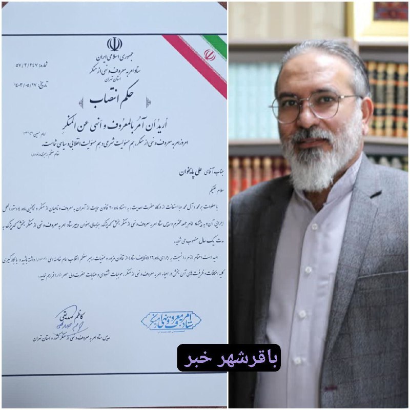 پایگاه خبری ندای کهریزک