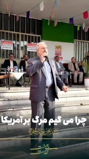 پایگاه خبری ندای کهریزک