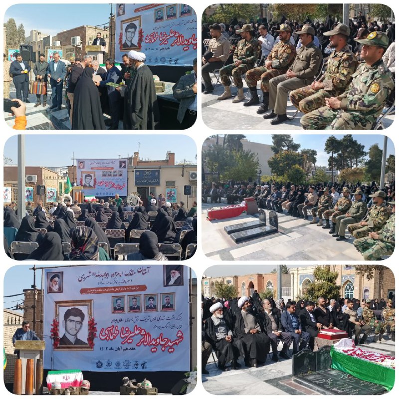 پایگاه خبری ندای کهریزک