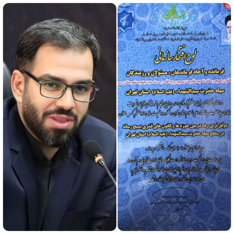 پایگاه خبری ندای کهریزک