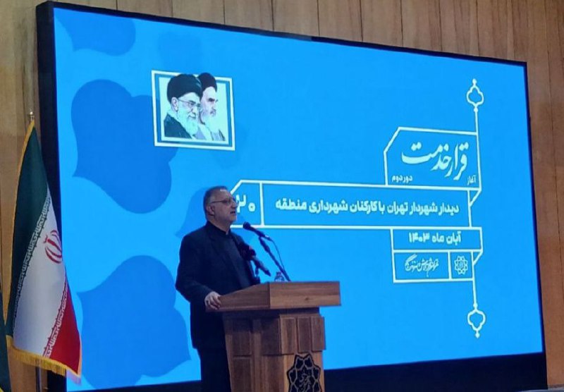 پایگاه خبری ندای کهریزک