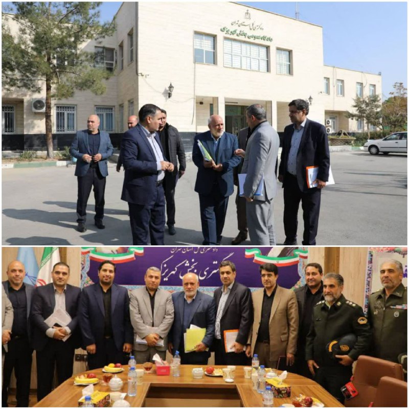 پایگاه خبری ندای کهریزک