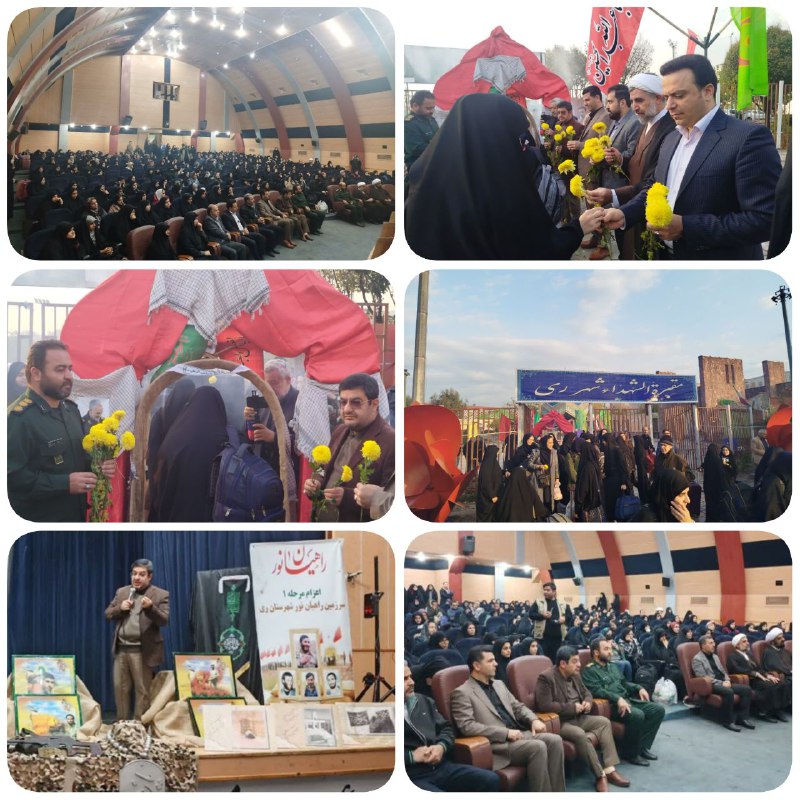 پایگاه خبری ندای کهریزک