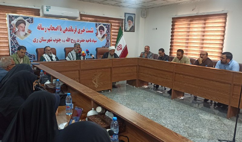 پایگاه خبری ندای کهریزک