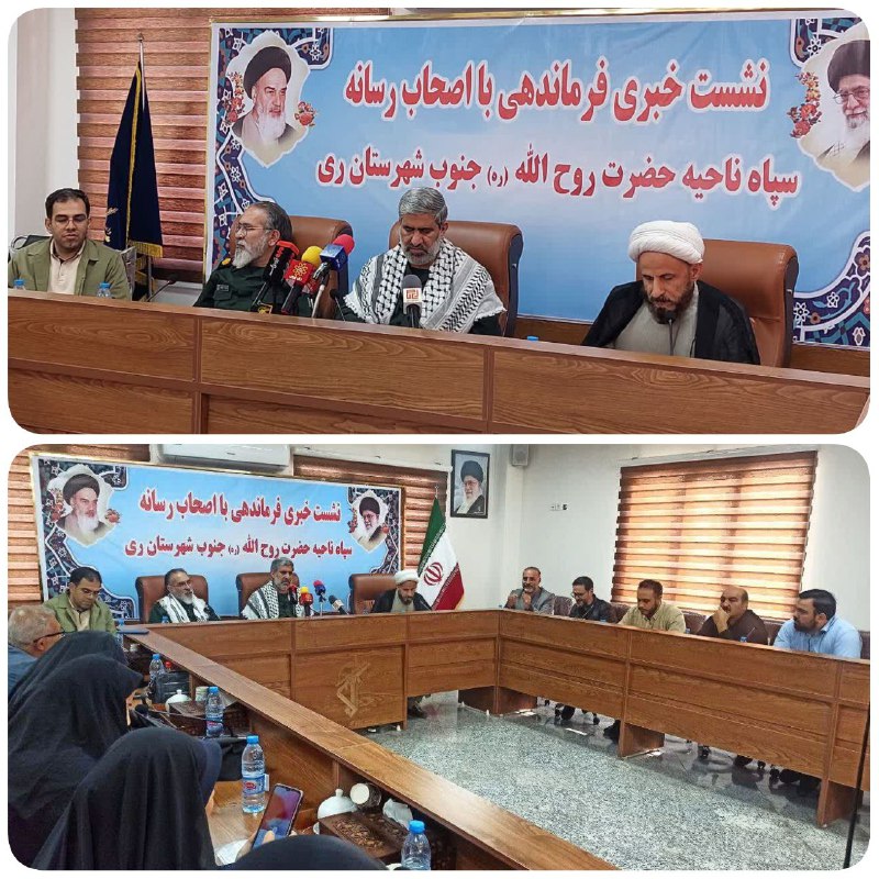 پایگاه خبری ندای کهریزک