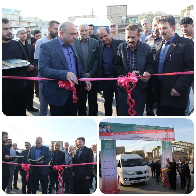 پایگاه خبری ندای کهریزک