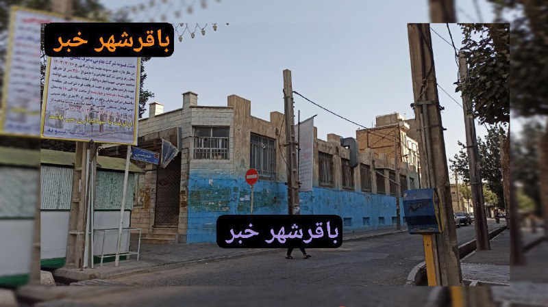 پایگاه خبری ندای کهریزک