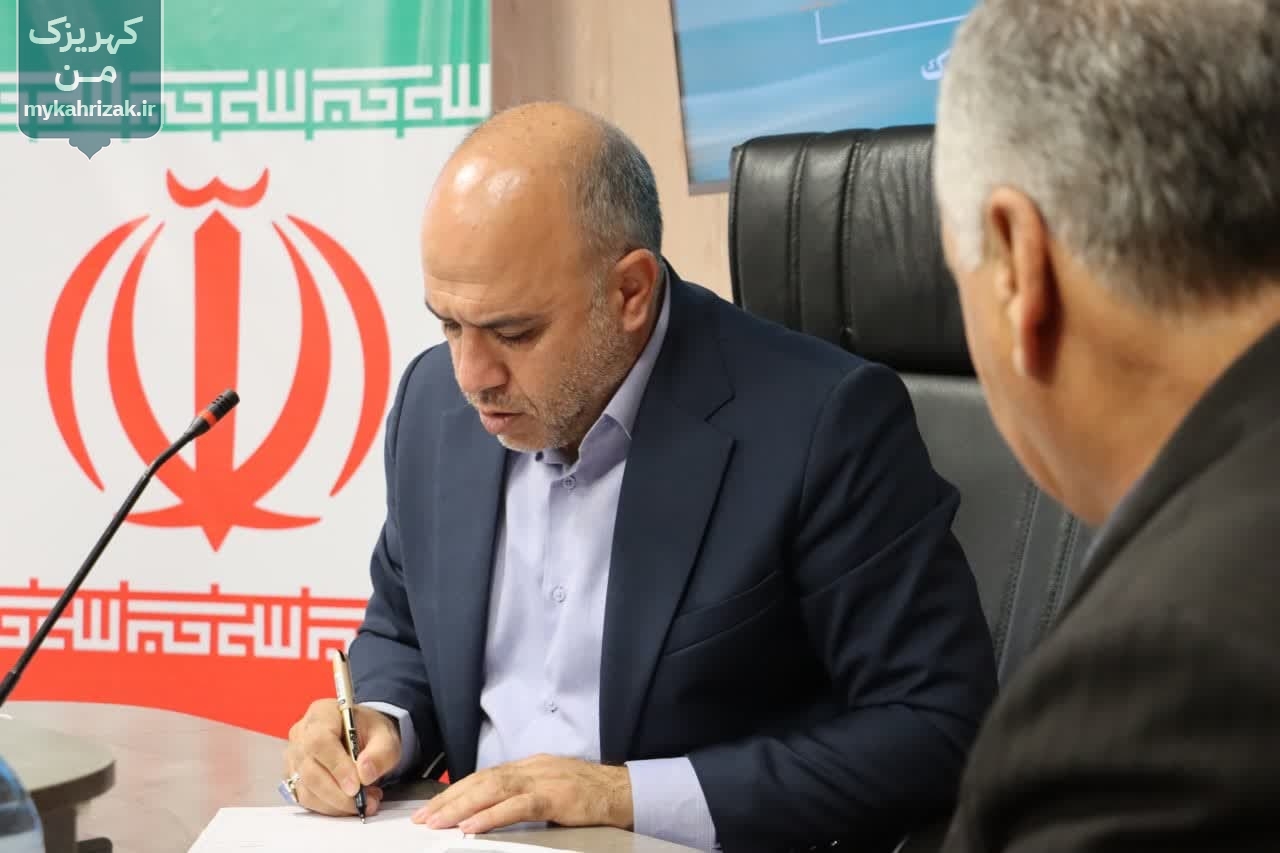 ملاقات چهره به چهره شهروندان با شهردار کهریزک برگزار شد