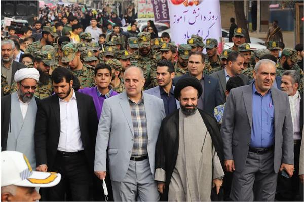 راهپیمائی عظیم روز 13 آبان در قیامدشت