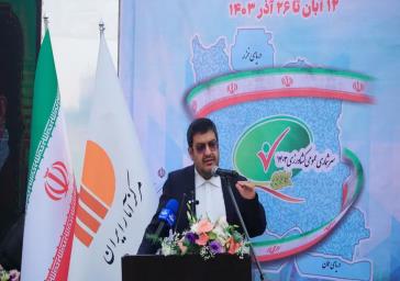 فرماندار ویژه شهرستان ری: سرشماری کشاورزی آغازی برای رشد و حرکت است