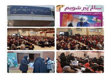 همایش ” سالم، پیر شویم” با حضور ۴۵۰ سالمند و همیاران آب آبفای منطقه شش در بوستان ولایت برگزار شد