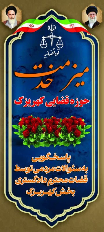 پایگاه خبری ندای کهریزک