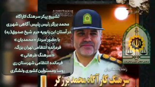 پایگاه خبری ندای کهریزک