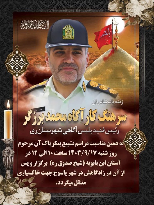 پایگاه خبری ندای کهریزک