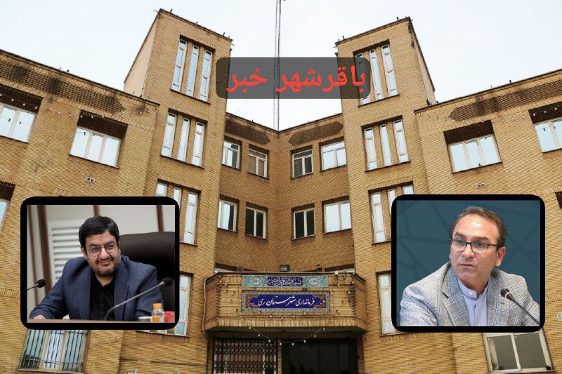 پایگاه خبری ندای کهریزک