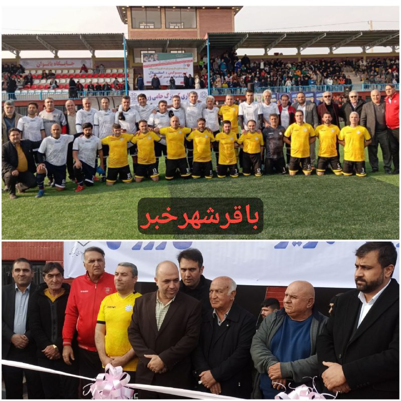 پایگاه خبری ندای کهریزک