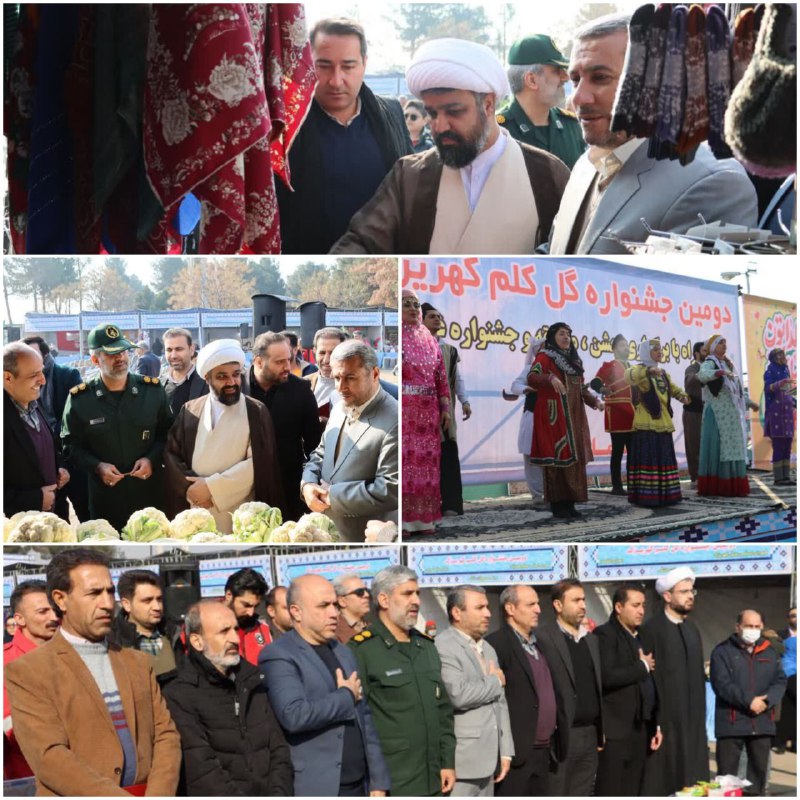 پایگاه خبری ندای کهریزک