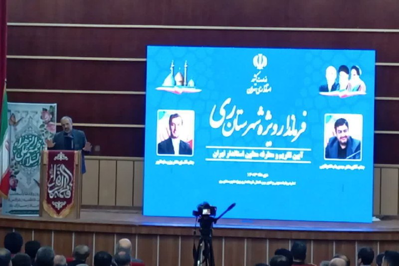 پایگاه خبری ندای کهریزک