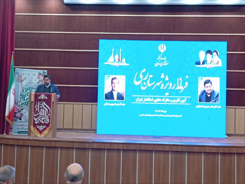 پایگاه خبری ندای کهریزک