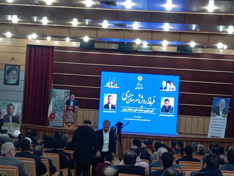 پایگاه خبری ندای کهریزک