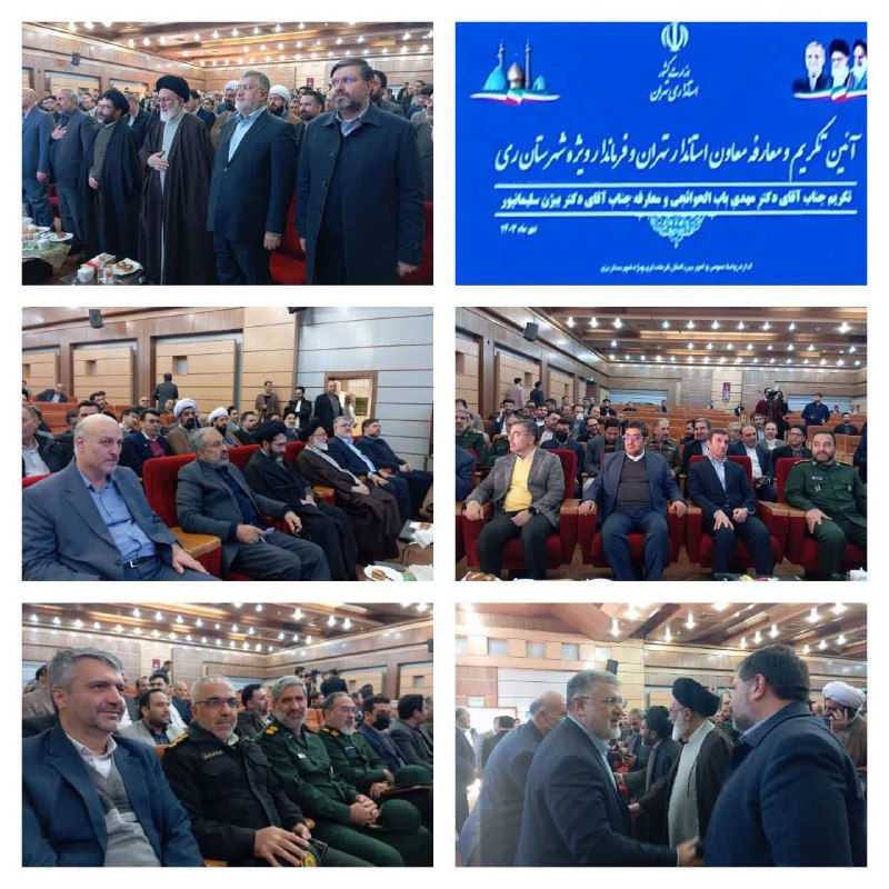 پایگاه خبری ندای کهریزک