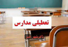 پایگاه خبری ندای کهریزک