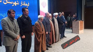 پایگاه خبری ندای کهریزک