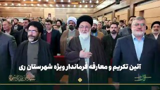 پایگاه خبری ندای کهریزک