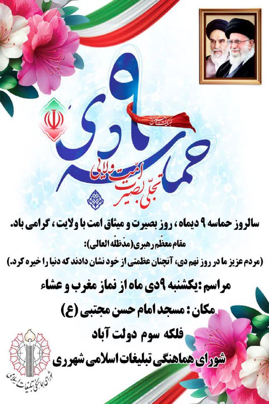 پایگاه خبری ندای کهریزک