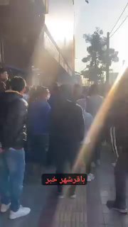 پایگاه خبری ندای کهریزک