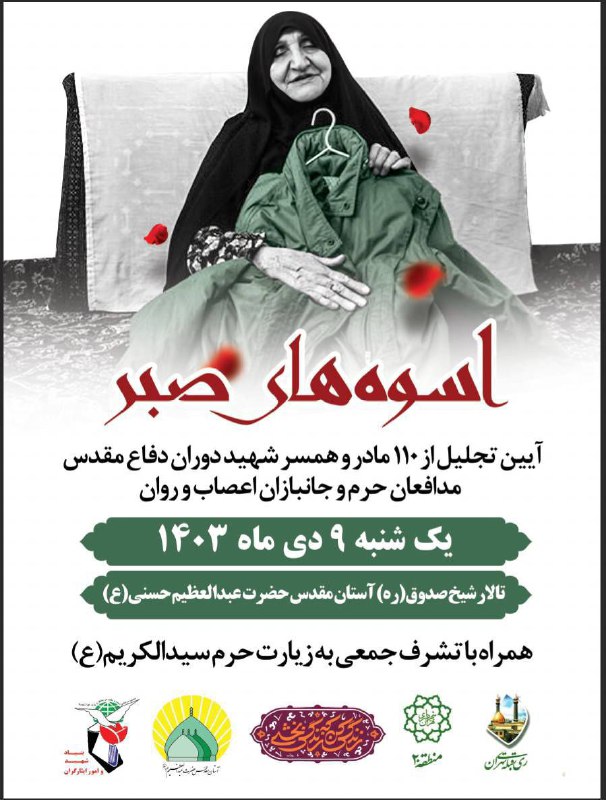 پایگاه خبری ندای کهریزک