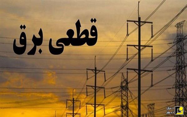 پایگاه خبری ندای کهریزک