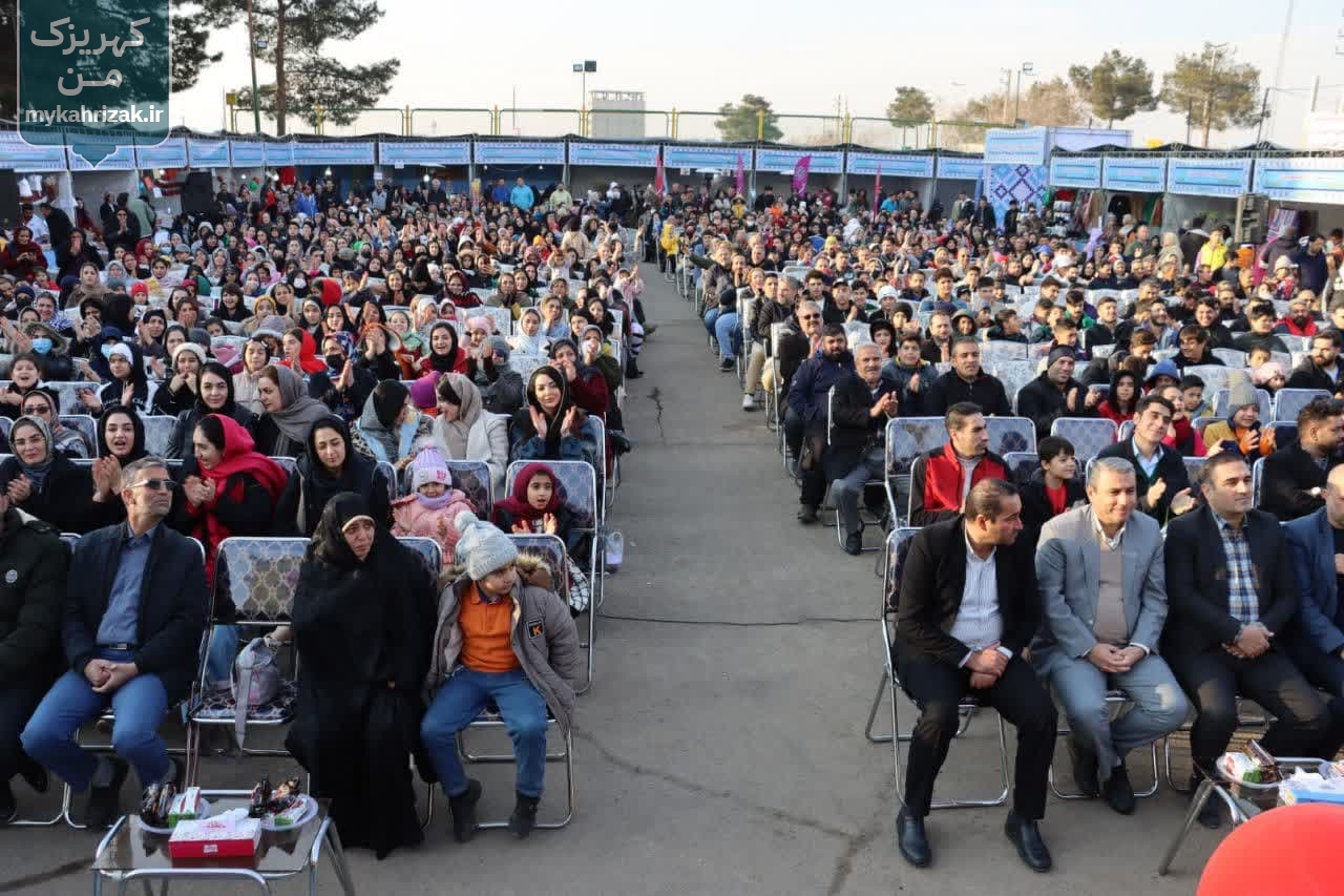 مراسم اختتامیه دومین جشنواره گل کلم کهریزک