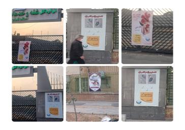 تبلیغات محیطی آبفای منطقه ۶ در راستای مدیریت مصرف آب